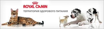 www.bethowen.ru/brand/royal-canin/